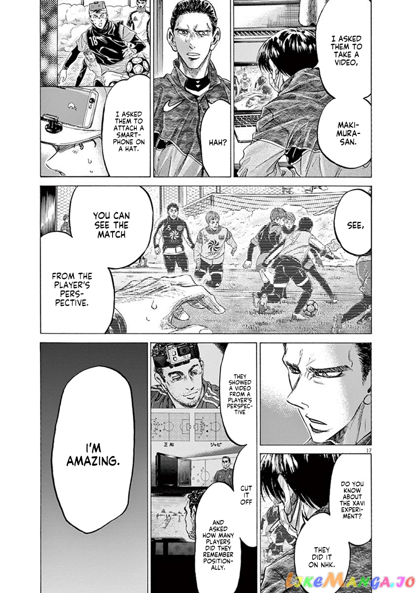Ao Ashi, Chapter 210 image 17
